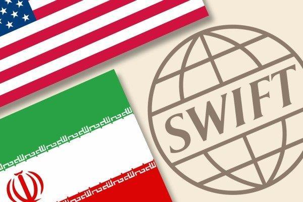 امتیازهای واشنگتن به تهران، ارتباط ایران با سوئیفت قطع نمی گردد