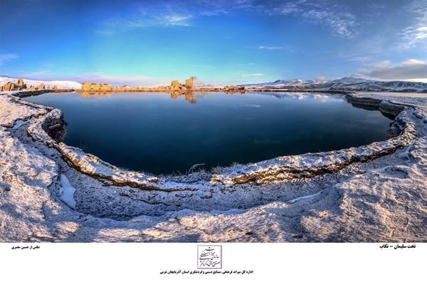 جشنواره زمستانی تخت سلیمان برگزار می شود جشنواره زمستانی تخت سلیمان برگزار می گردد