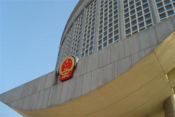 چین دیدبان حقوق بشر آمریکا را تحریم کرد چین دیدبان حقوق بشر آمریکا را تحریم کرد