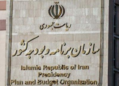 جوابیه سازمان برنامه و بودجه به خبرنگاران پیرامون بودجه دانشگاه تهران