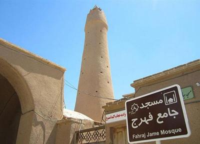 مسجد جامع فهرج یزد؛ قدیمی ترین مسجد ایران
