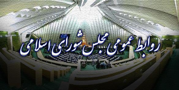 روابط عمومی مجلس: حقوق 82 میلیونی در مجلس صحت ندارد