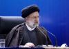 رئیسی: سیاست به انزوا کشاندن ایران شکست خورده است
