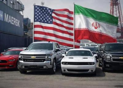 رایزنی با وزارت امور خارجه برای تسهیل ورود خودروهای آمریکایی به ایران رایزنی با وزارت امور خارجه برای تسهیل ورود خودروهای آمریکایی به ایران